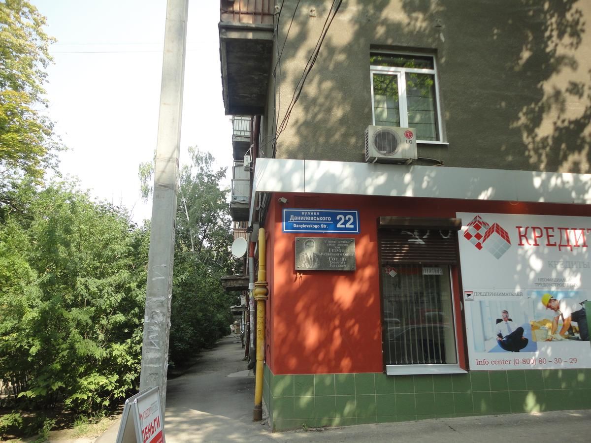 Апартаменты Downtown Apartments Otakara Yarosha str Харьков-24